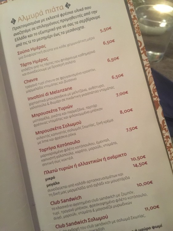 To menu -επιμελημένο από τον chef του Grand Resort Lagonissi- ακολουθεί την εποχή, ενώ η ποικιλία του ικανοποιεί τόσο τον πεινασμένο Νικόλα όσο και τις επιλογές για την δίαιτα μου...