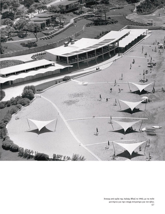 Άποψη από ψηλά της Λαϊκής Πλαζ το 1962, με τα πολύ μοντέρνα για την εποχή στέγαστρα για τον ήλιο
